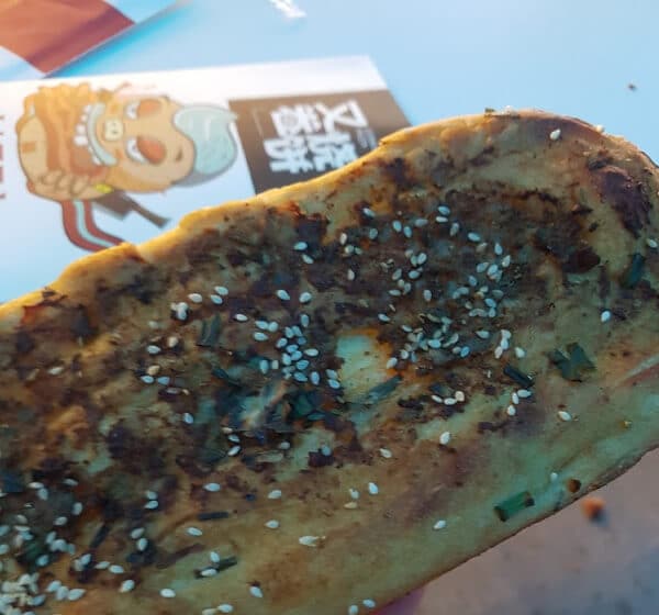 Chinese pizza : food and fun in Zhengzhou 